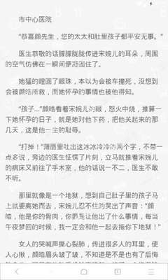 龙八国际唯一官网